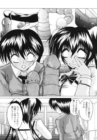 [Sukiyoshi Shinji] Gohoushi Lips -Service Lips-