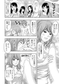 [Azuma Taira] Ookami Otoko - Wolfman [Digital]