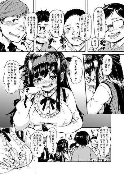 Ohime-sama Scramble!!