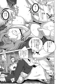 ANGEL Club 2018-03 [Digital]