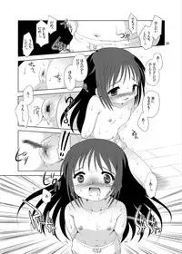 [YAH-YAH-DOH (Tetra Max)] Tsukinaikyoumi [Digital]