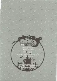 (C89) [Arisan-Antenna (Ari)] Yome Slo 2015 Fuyu (Various)