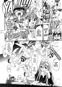 [Oh! Great] Silky Whip 8 [English]