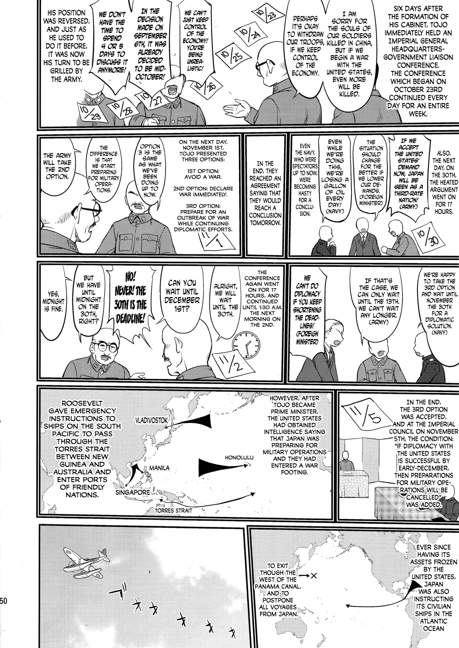 Teitoku no Ketsudan | Admiral's Decision