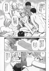 COMIC CanDoll 2006-09 Vol. 32