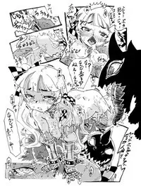 Seventh Dragon no Junbigou!?