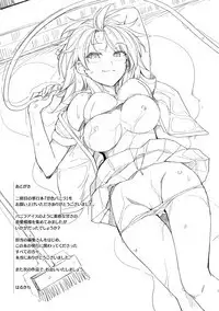 Amairo Vanilla - Sweet Color Vanilla