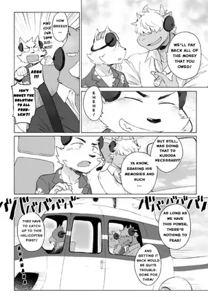 Tooboe Bookmark 13 - Following The Bookmark