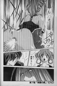 [Matsuzawa Kei] Momoiro Shining Peach