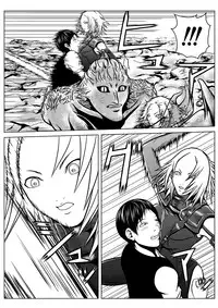 [Hachinosu] Ce0 Hamerareta Genei (Claymore) [Digital]