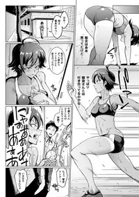 [Fan no Hitori] Parasite Queen [Digital]