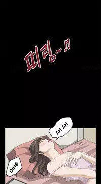 [Keum Sah Gong] Si-Eun Ch.1-34 (English) (Ongoing)