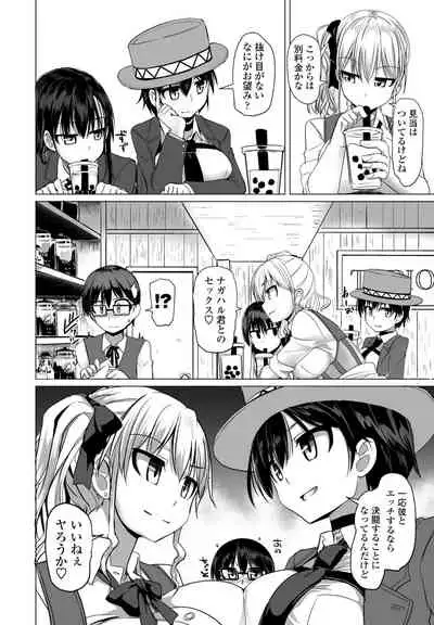 COMIC Penguin Club 2021-04