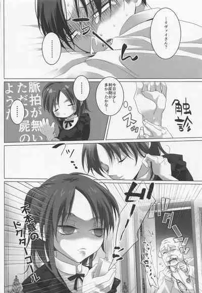 [kyoboneko] haisupekichikujojini、kawaretemasu。 (shingekinokyojin)