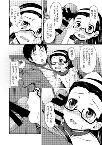 [Anthology] Roshutsukyou Shoujo [Digital]