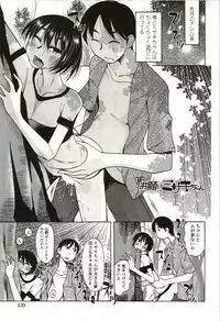 [Ono Kenuji] Ai Aru Sekai