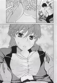 Gekkan Doki!! 2009-07 Vol. 153