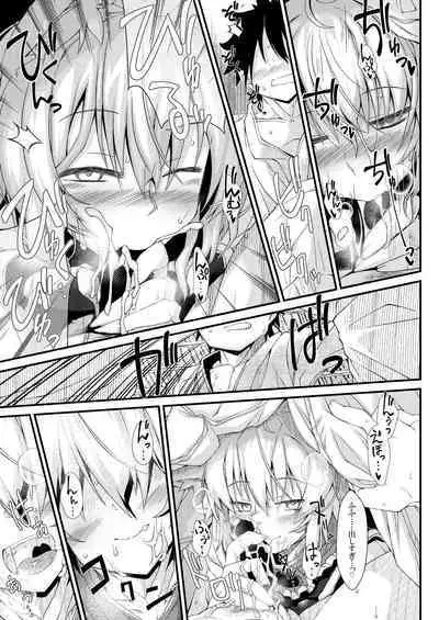 [YAMADA AIR BASE (Ozawa Yoshi)] Exogamy Soushuuhen (Touhou Project) [Digital]