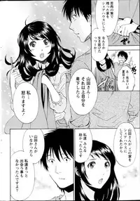 Monthly Vitaman 2013-03