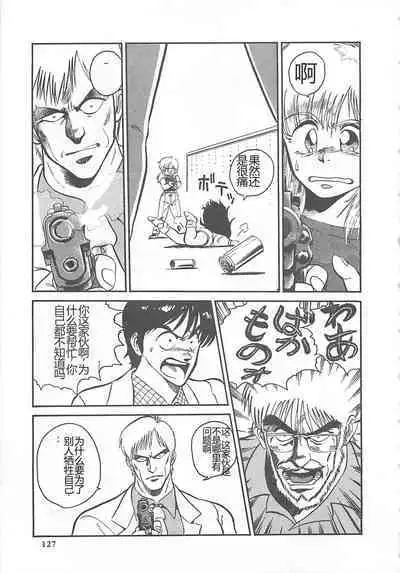 Tamonzen Zigoku Rounin