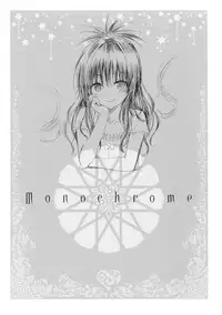 [Yabuki Kentaro] To Love-Ru -Trouble- Darkness Harem Gold