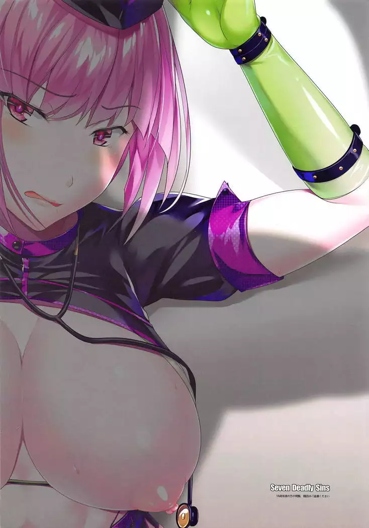 Servant no H na Oshigoto