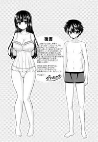 (C91) [Oshiruko Kan (Piririnegi)] Futanari! Oshioki Time 5 ~Tainai Kaikihen~ [Chinese] [沒有漢化]