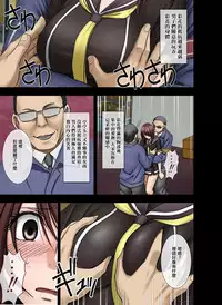 [Crimson] Virgin Control - Takane no Hana wo Tsumu You Ni [Chinese]