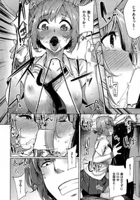 COMIC Kairakuten BEAST 2015-07