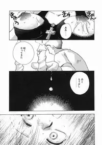 [Suzuki Mira] Bishoujo Kakumei - Beauty Girl Revolution