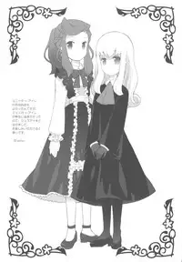 (COMIC1☆4) [Bakuhatsu BRS. (B.Tarou)] Cat Princess (Final Fantasy Gaiden)