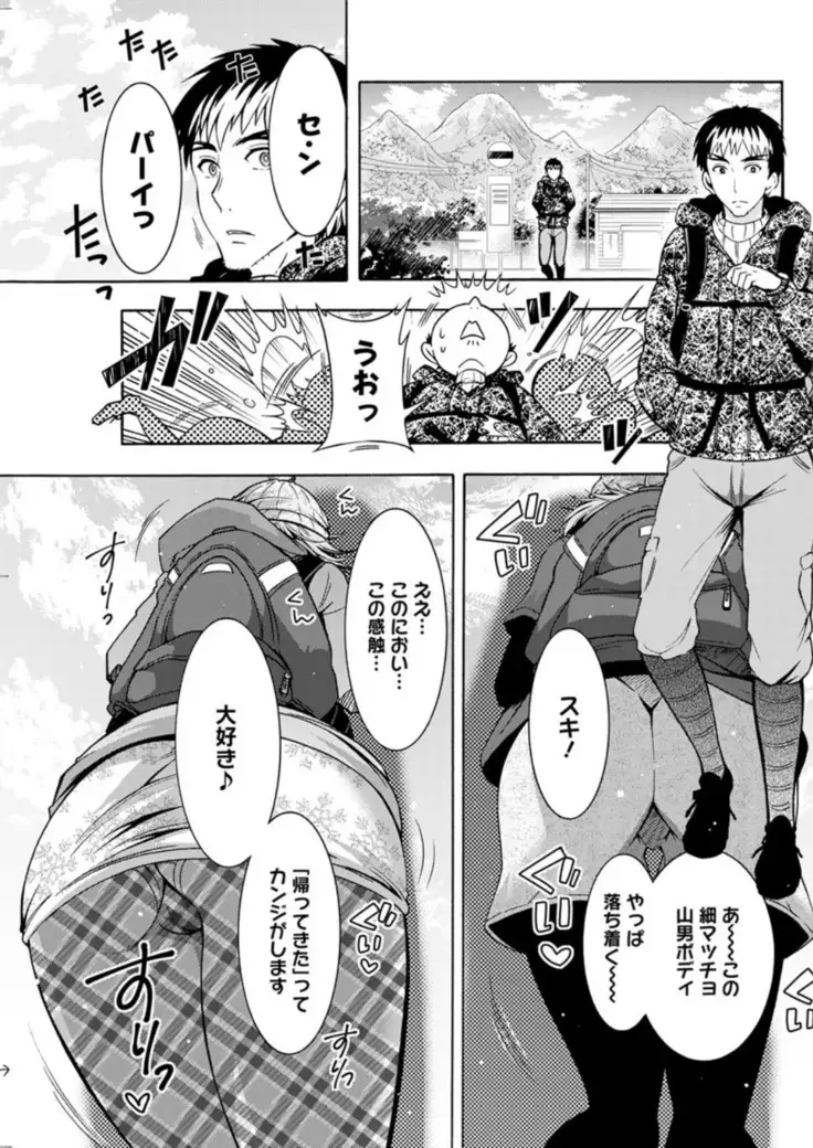 Action Pizazz DX 2019-01