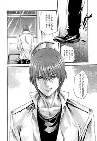 [Haruki] Sense Vol. 3