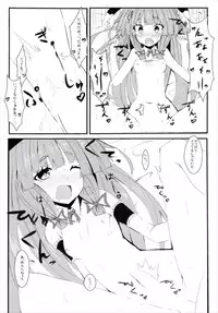 (C89) [Kuro to Kane no Hane (Hizaka)] Murakumo (Kantai Collection -KanColle-)