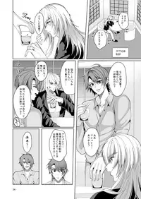 テイルズリンク15新刊