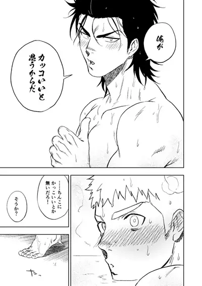 [Haikibutsushorijou (Haiki)] Dainarishounari [Digital]