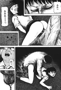 [Anthology] Hageshikute Hen Vol.3