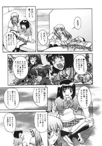 [Pari-Miki] Himitsu no Date Club