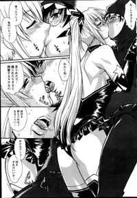 [Manabe Jouji] Dokusai Club Ch. 1-21