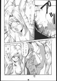 (C56) [Tsurikichi Doumei (Umedama Nabu)] Umedamangashuu Yon (Various)