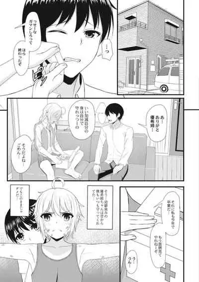 COMIC Reboot Vol. 12 [Digital]