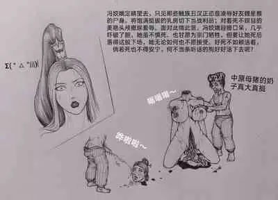 [Pixiv] Little nv`xia(2)