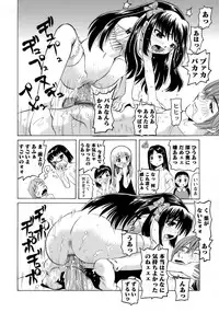 [Mihoshi Kurage] Mono Shugo!