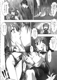 [Nakamura Nishiki] Tokyo Requiem