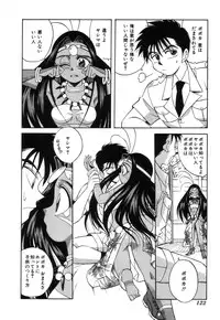 [Otokawa Kazuki] Fancy FREE