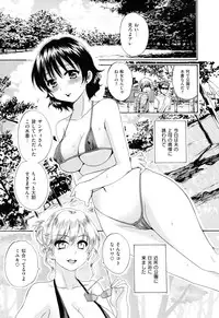 [Pon Takahanada] Torotoro H