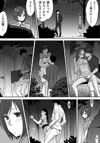 COMIC Ananga Ranga Vol. 10 [Digital]