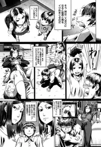 COMIC Mugen Tensei 2015-02