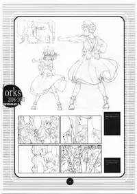 [H・M] Works 2006-2007