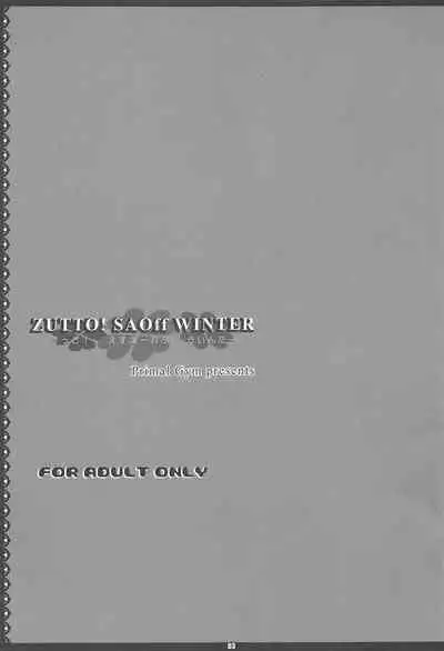 ZUTTO! SAOff WINTER